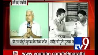 Poladpur Accident: पोलादपूर दुर्घटनेतील मृतक कुटुंबीयांच्या आरोपांनी महाराष्ट्रात खळबळ-TV9