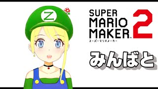 【マリメ２】レート7000に戻したいみんバト　午後の部