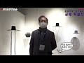 artkoreatv 제1회 통영국제트리엔날레 공예특별 ‘수작수작 手作秀作 ’전