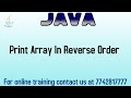 How to print array in reverse order in java