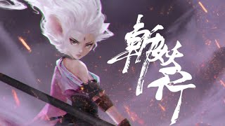 Eastern Exorcist | Xia Houxue | Walkthrough No Commentary | Longplay