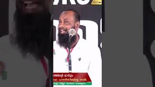 3 മഹാ പാപങ്ങൾ | Haris bin saleem