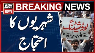 Karachi: Protest against load shedding!