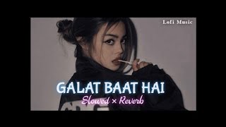 Galat Baat Hai Lofi Song | Slowed+Reverb Song And Music Bollywood And Panjabi Song And Romantic