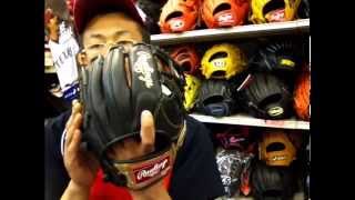 野球 baseball shop【#109】野球用品紹介 「Rawlings ゴールドグラブモデル2014」 gold glove model 2014