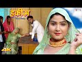 हकीम mewati song Hakeem{full video}afsana dancer||vishal mewati|Chanchal/satpal/new mewati song 2022