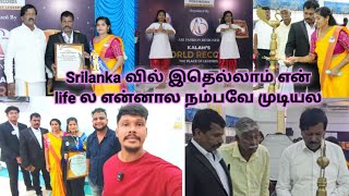 Srilanka வில் என்னால இதெல்லாம் எப்படி  எல்லாமே கனவு மாதிரி இருக்கு