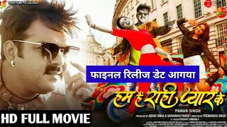 हम है राही प्यार के Bhojpuri Film 2021 | Pawan Singh, Harshika Poonacha, Kajal Raghwani | #NTB