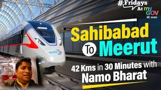 Namo Bharat train ka pahla express bahut achcha Raha #namobharattrain #namobharat