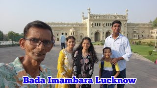 Bada Imambara Lucknow | Bhool Bhulaiya | @sadimkhan03 @mariakhan.03