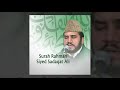 Sadaqat Ali   Surah Rahman   Heart Trembling Quran Recitation