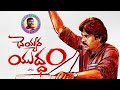 Janasena Song By Nalgonda Gaddar 🔥👌 | Cheyyara Yudham JanaSena Song | Pawan Kalyan