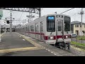 【東武東上線】フルカラーledになった30000系が武蔵嵐山駅を発車 31612f 31412f