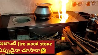 My aunty kitchen in kerala||kerala Fire wood stove|Kerala kitchen tour|kalpu talkies|kalpana