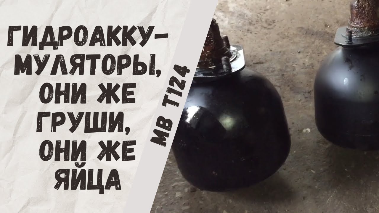 Поднять перед мерседес 124 Поднять перед мерседес 124