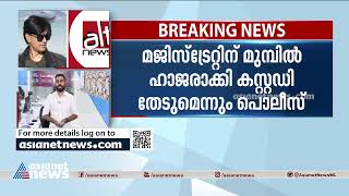 വ്യാജ വാർത്തകൾ തുറന്നുകാട്ടുന്ന ആൾട്ട് ന്യൂസിന്റെ സഹസ്‌ഥാപകൻ അറസ്റ്റിൽ | Alt News | Mohammed Zubair