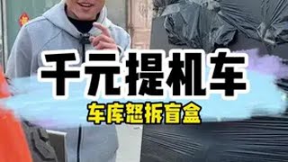 贪便宜在网上买了一台机车 ，他的问题真的是一波三折机车机车维修