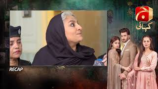 Recap - Mujhe Khuda Pay Yaqeen Hai - Episode 104 | Aagha Ali | Nimra Khan |@GeoKahani