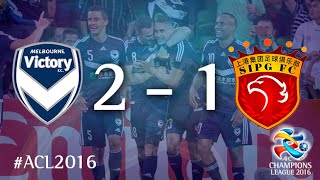 MELBOURNE VICTORY vs SHANGHAI SIPG: AFC Champions League 2016 (Group Stage)