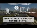 親友の結婚式に嫁が花嫁姿で登場→次の瞬間親友と嫁が震え出しw【2chスカッと・ゆっくり解説】