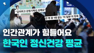 10,000명 중 1명이라는데.. 요즘 주변에 많이 보이는 느낌