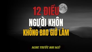12 Điều người khôn không bao giờ làm - Minh triết cổ nhân để lại cho người biết sống