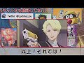 【バトスピ】愛好家必見！！「爪鳥」の歴史を徹底解説！