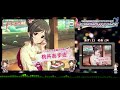 【デレステ】シンデレラキャラバン 0913 3日目【アイマス】【生配信】