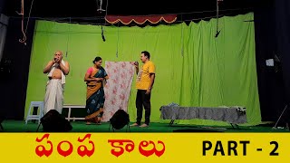 Social play Pampakalu part 2 played at Vastalipuram||NNL ALL IN ONE ||