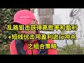 百家乐全球赌场特别是美国 澳门 新加坡的巨大机会【凯利策略深度报告】