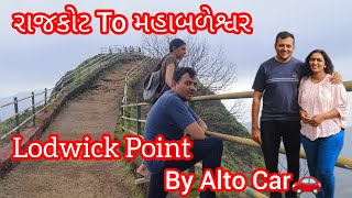 Mahabaleshwar Lodwick Point//Shopping Market
