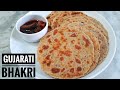 gujarati bhakri recipe | गुजराती भाकरी | Ila Jaiswal