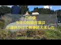 【農業なう 2024mov.】ササニシキの収穫～稲こき（脱穀作業）～