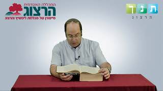 בראשית כד - עבד אברהם - הרב אמנון בזק