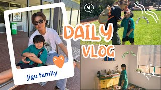 A quick home tour | picking up Jigu from school