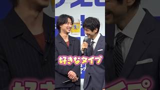 山崎賢人＆西島秀俊、CM初共演でお互いを褒め合い赤面　突然の告白に司会者がツッコミ　#山崎賢人 #西島秀俊 #shorts