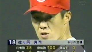 1999.5.8　広島vs中日8回戦　18/19