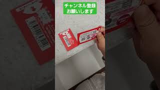 一番くじスーパーマリオブラザーズ#一番くじ #マリオ