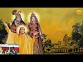 maha shivratri celebration live from jkp radha madhav dham