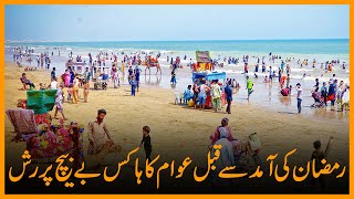 Hawks bay Beach Crowded Ahead Of Ramazan