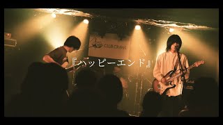 City Lovers / ハッピーエンド 【LIVE MV】