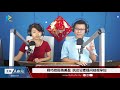 杨巧双挺杨美盈 抗议记者提问歧视孕妇 【主编点新闻 2020 1 17】