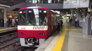 京急リラックマトレイン【京浜急行電鉄新1000形】1065編成品川駅２番線発車