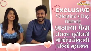 Rasika Sunil \u0026 boyfriend Aditya Bilagi get candid about their relationship | Valentine's Day Special