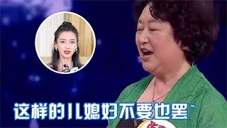 杨颖谈感情观