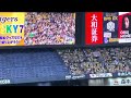 【23. new】阪神タイガース✨ラッキーセブン 京セラドーム大阪 23.3.31.