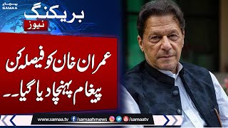 Breaking News: Imran Khan's Important Message |  Aleema Khan Blasting Media Talk | Samaa TV