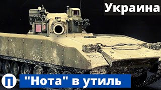 Украинский танк \