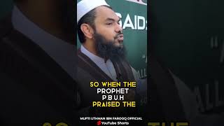 Is Shia Muslim? | Mufti Uthman