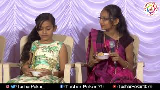 Bhulakani|Best Gujarati Short Natak|KKP Sneh Milan|Annual Function|2018